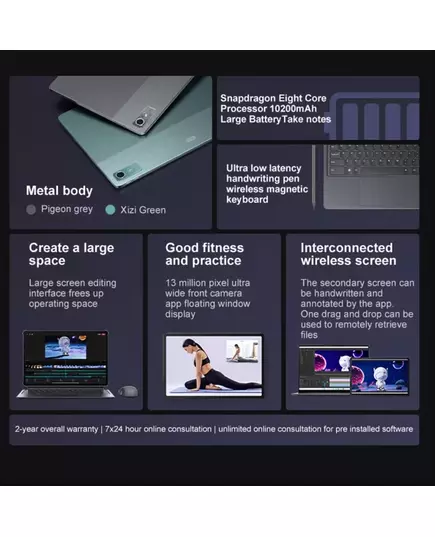 Lenovo XiaoxinPro 12 7 inch Snapdragon 870 Entertainment office learning game tablet Rheinland Global Eye Protection
